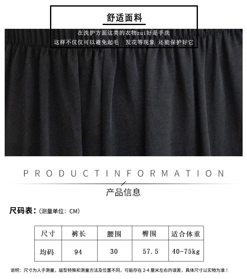 Summer Thin Fairy-Look Cool Pants Anti Mosquito Women Island Sunscreen Loose Jogger Chiffon Lantern Casual Pants
